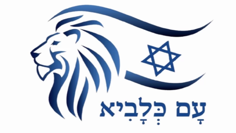 הסמל הרשמי למבצע עם כלביא